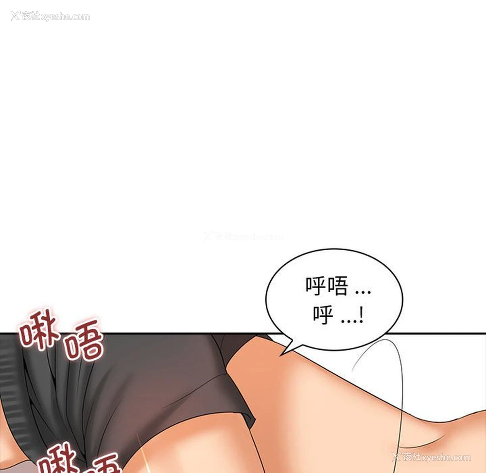 41P - 老婆至上