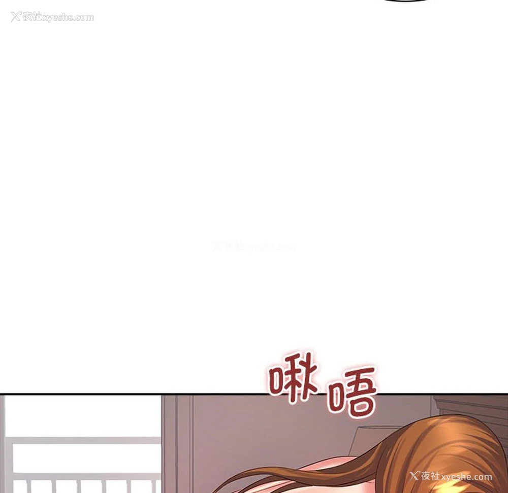 63P - 老婆至上