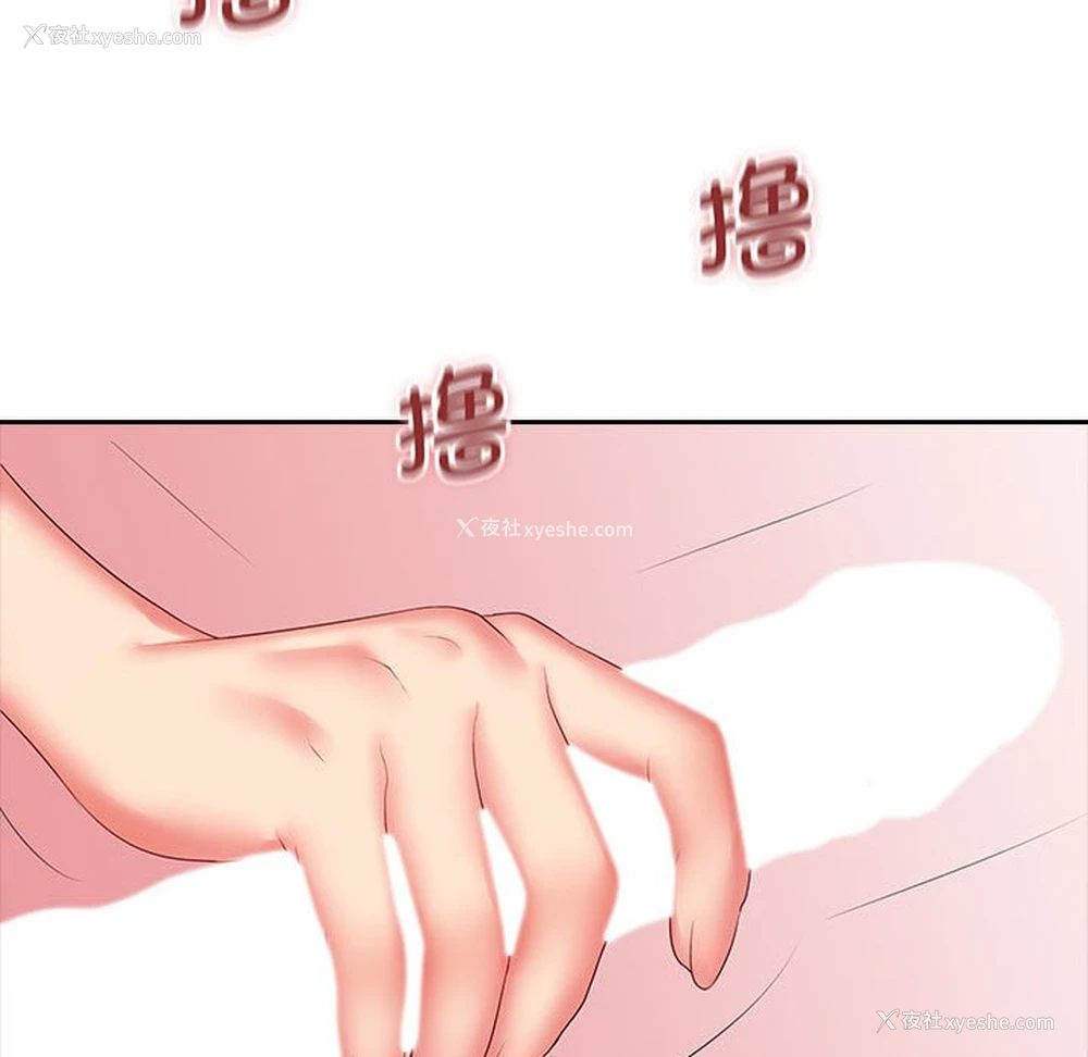 68P - 老婆至上