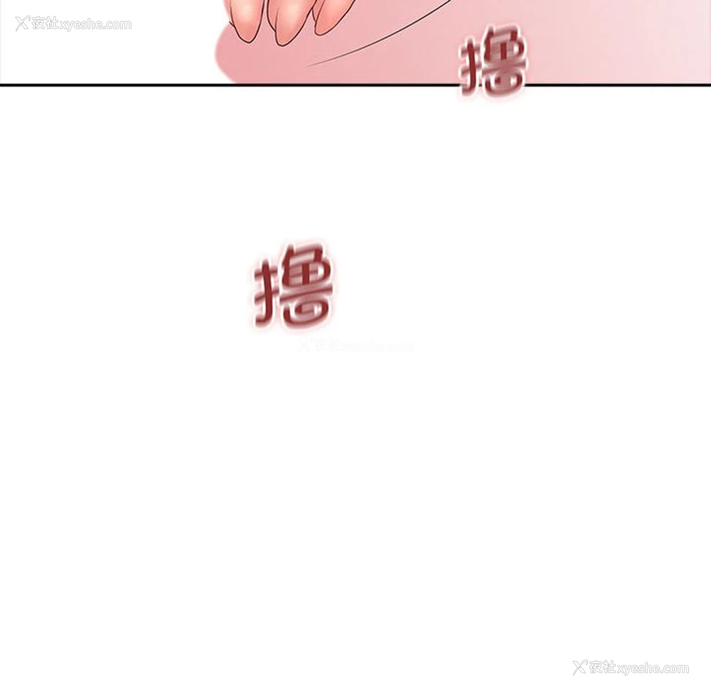69P - 老婆至上
