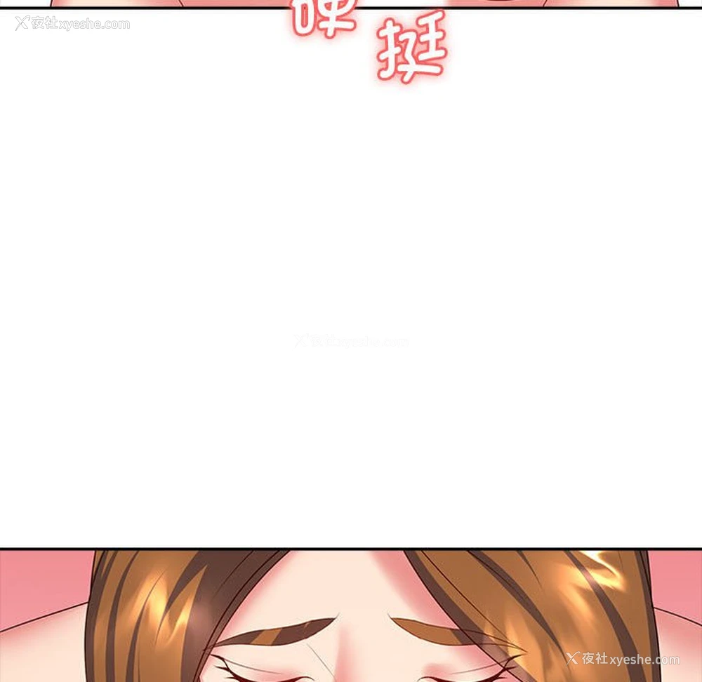 81P - 老婆至上