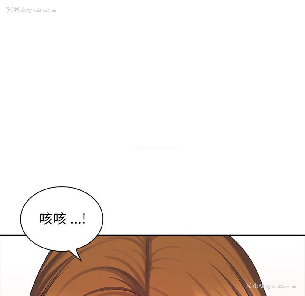89P - 老婆至上