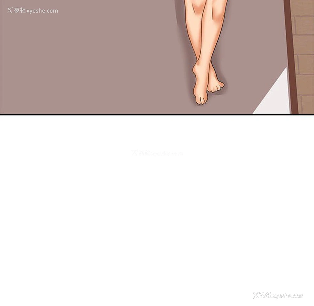 8P - 老婆至上