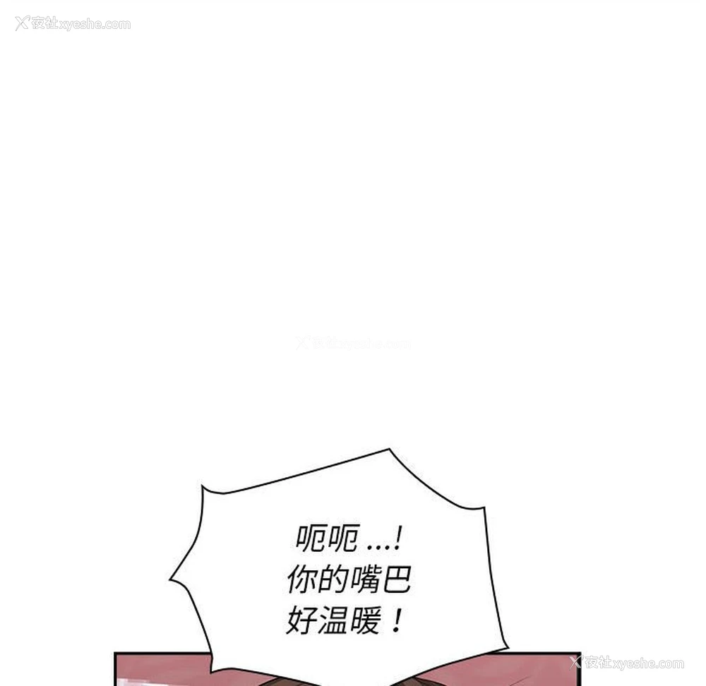 91P - 老婆至上