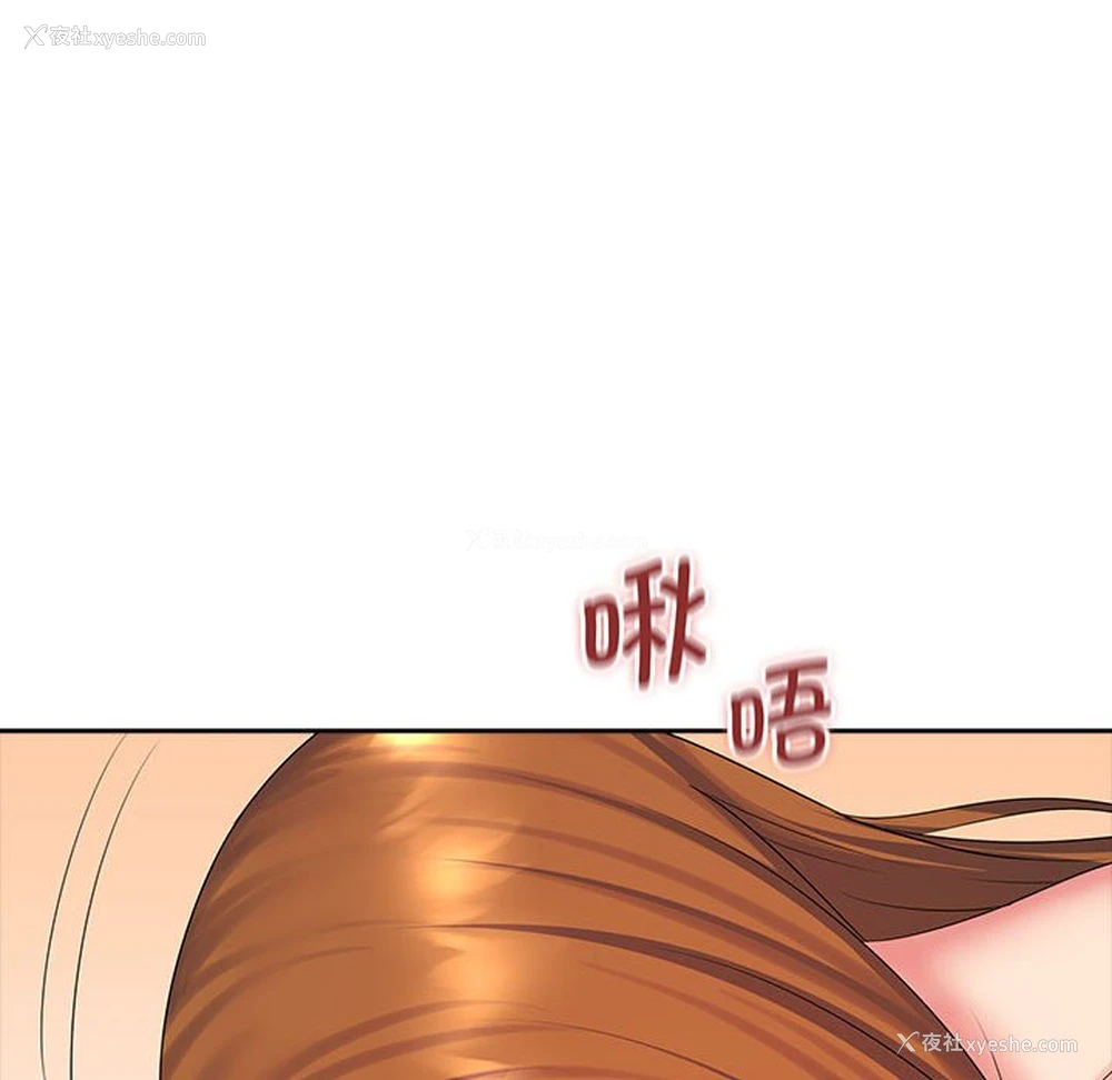 95P - 老婆至上