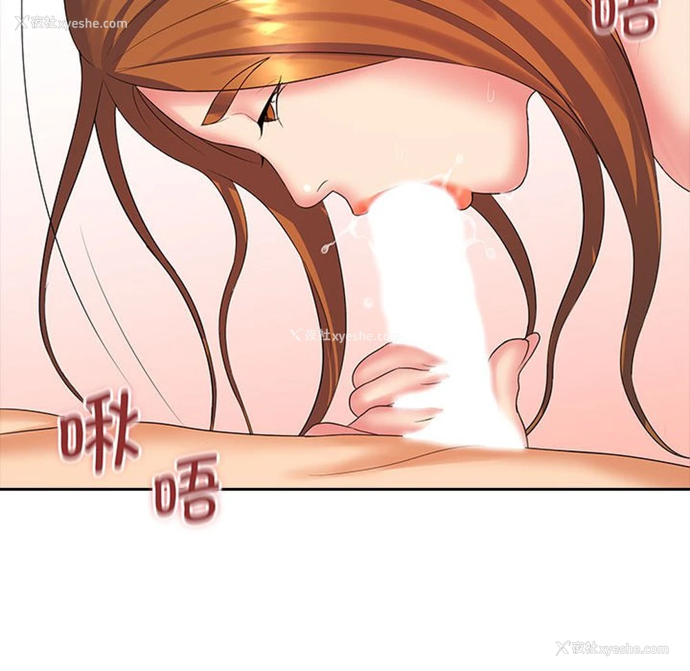 98P - 老婆至上