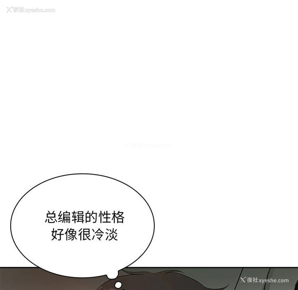 101P - 老婆至上
