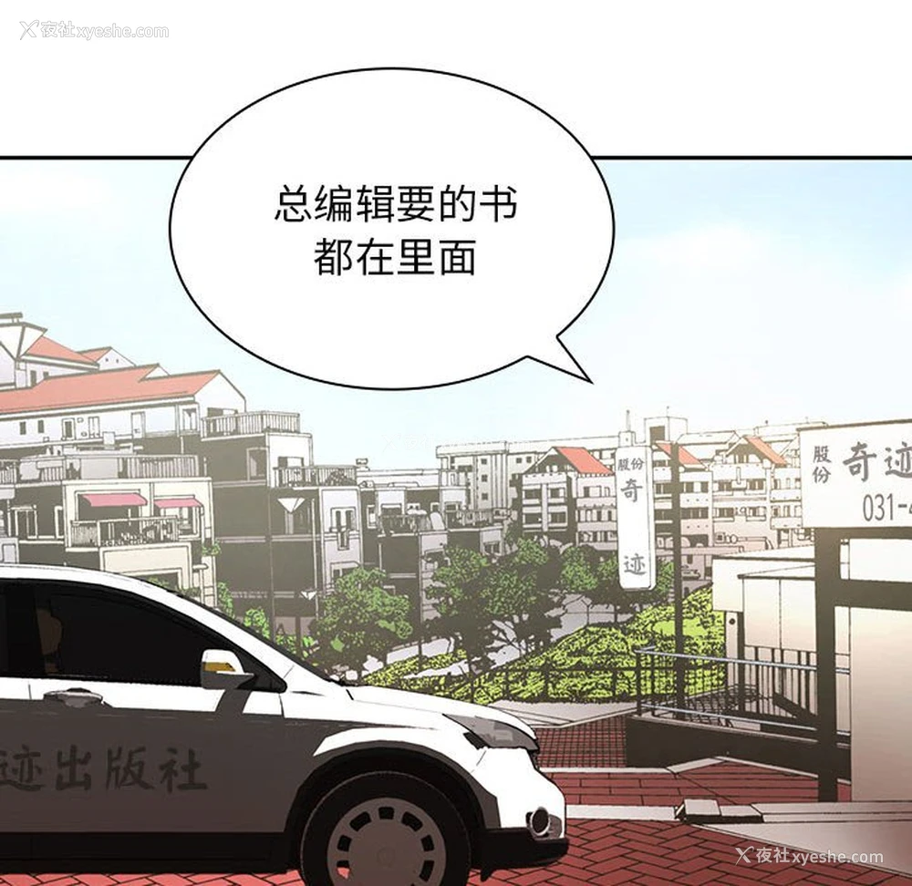 121P - 老婆至上