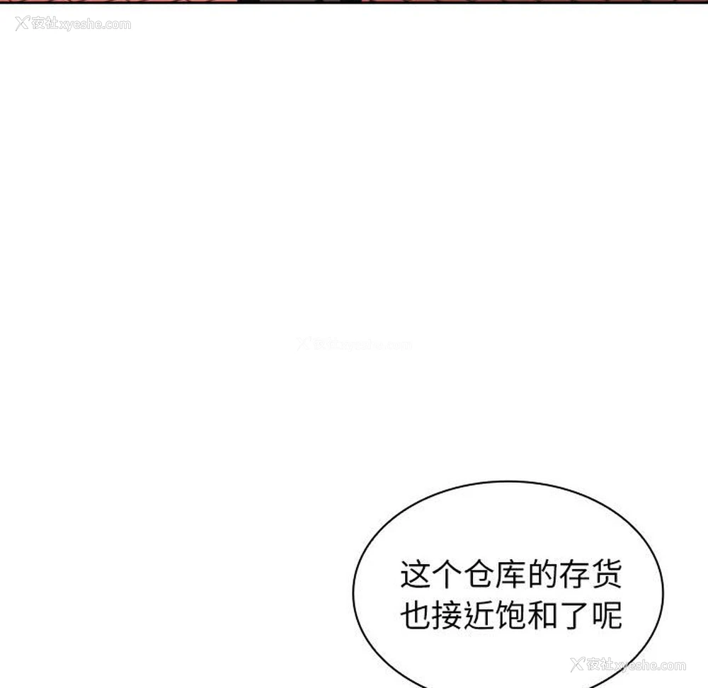 122P - 老婆至上