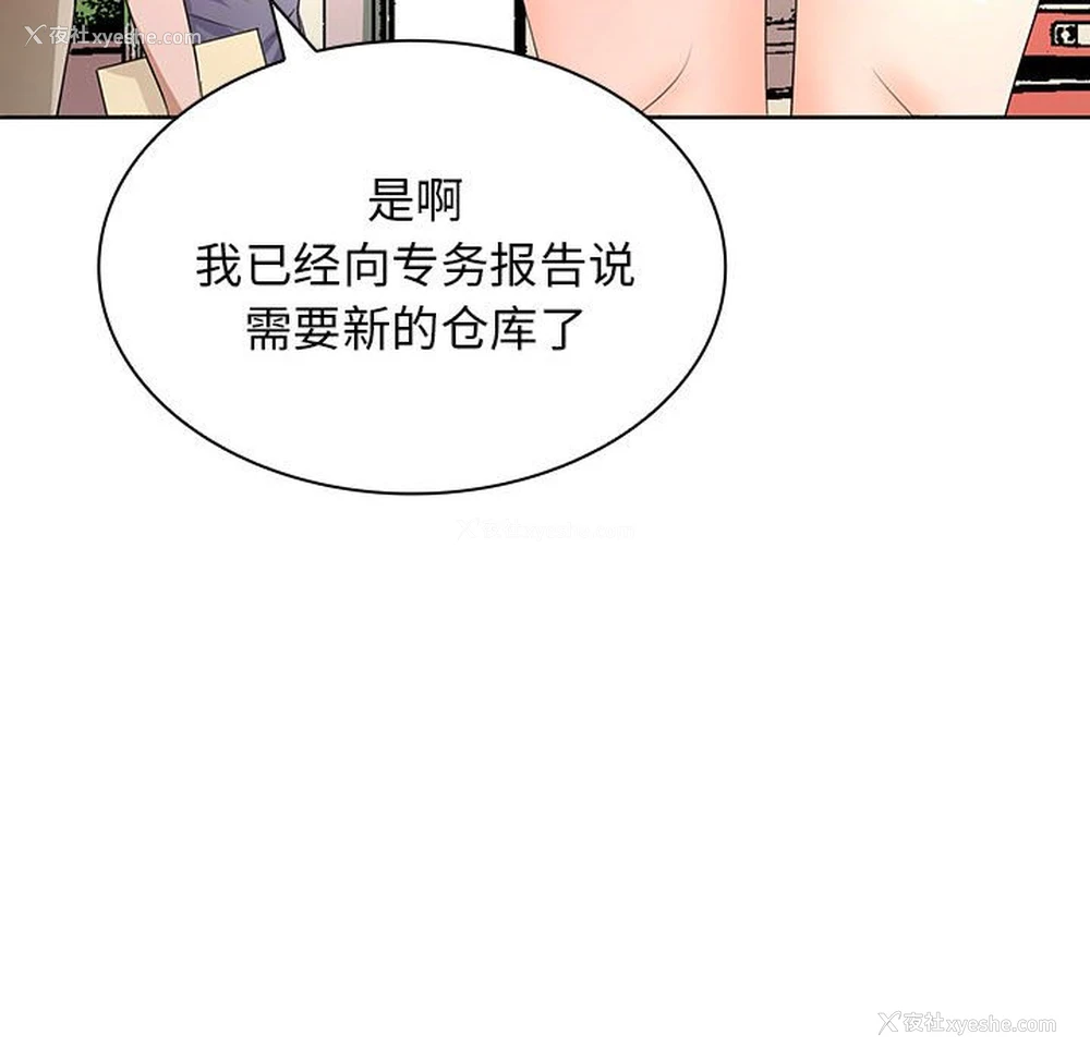 124P - 老婆至上