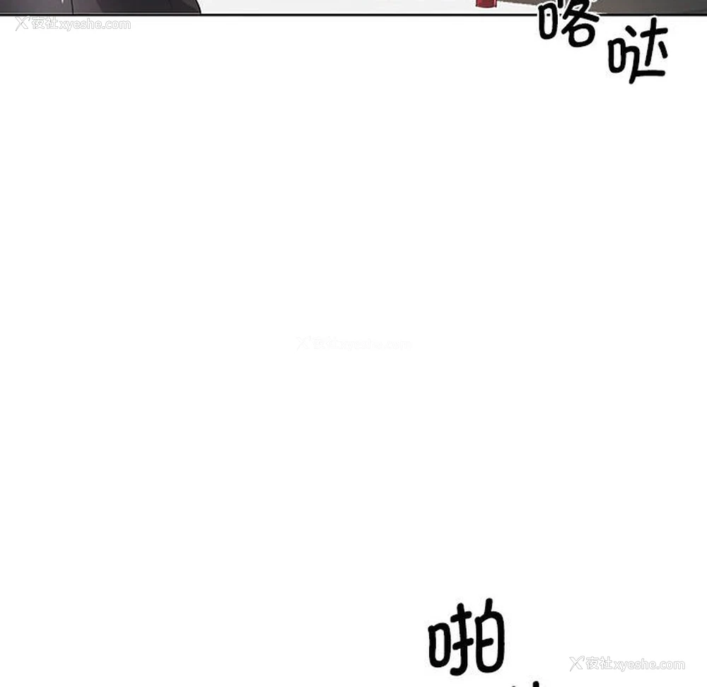 127P - 老婆至上