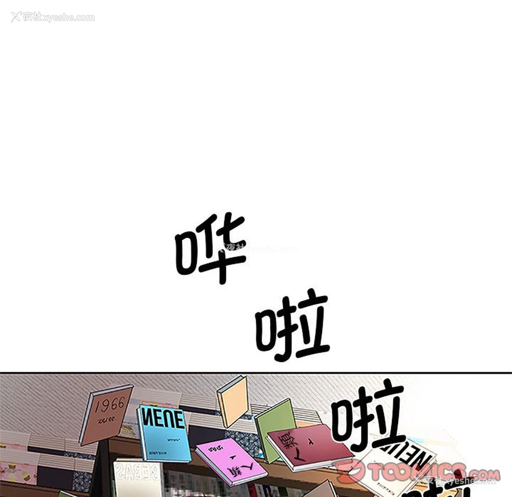 129P - 老婆至上