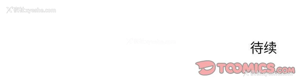 135P - 老婆至上