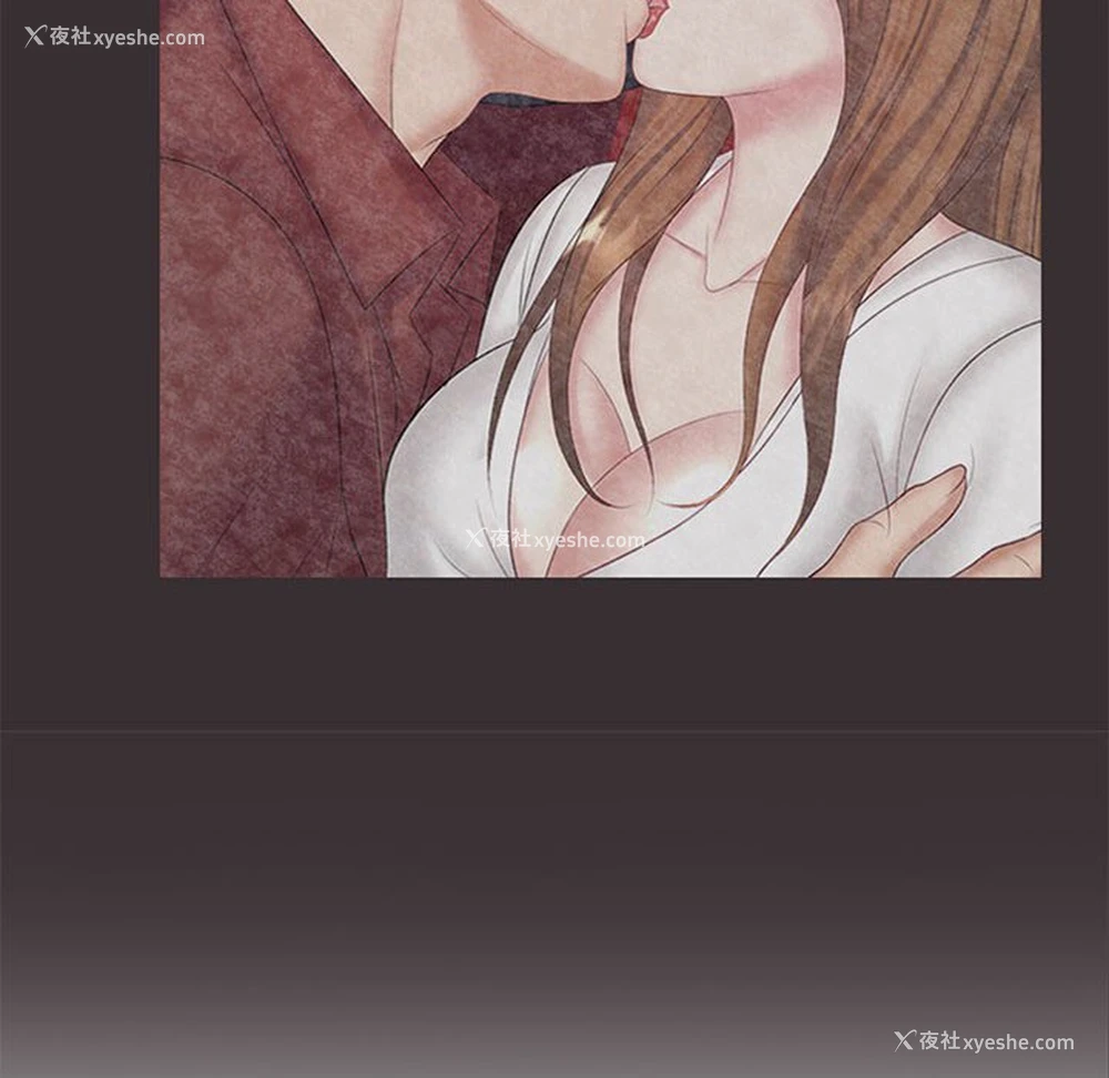 14P - 老婆至上