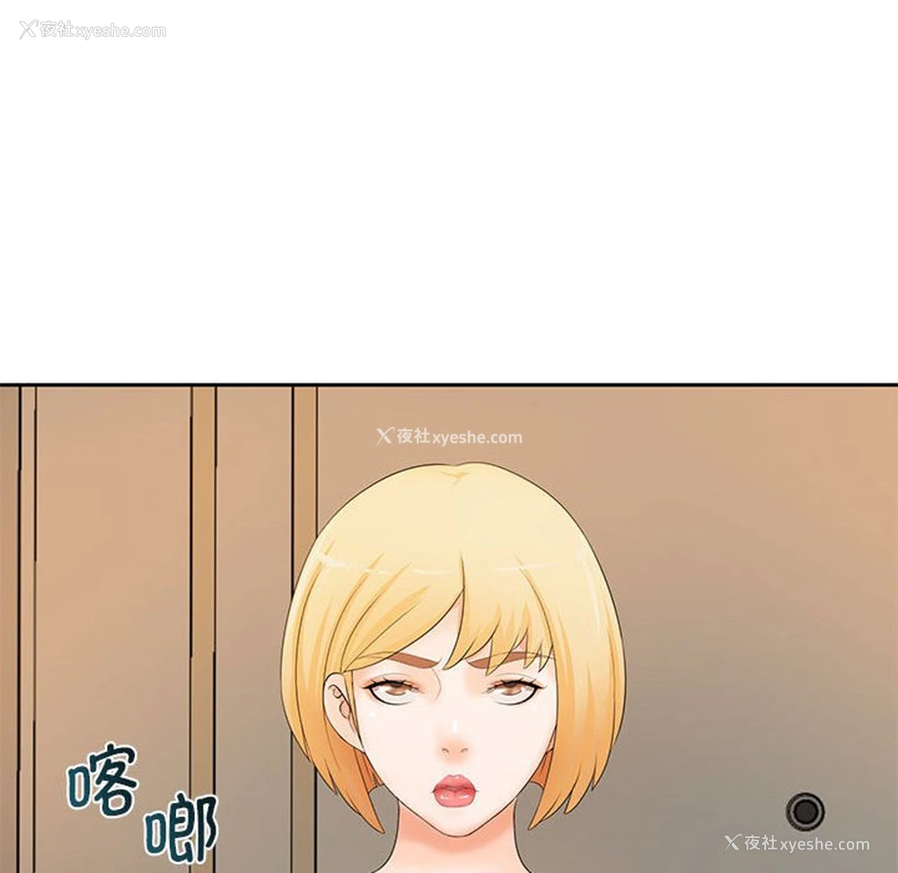 30P - 老婆至上