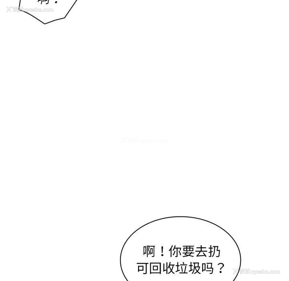 37P - 老婆至上