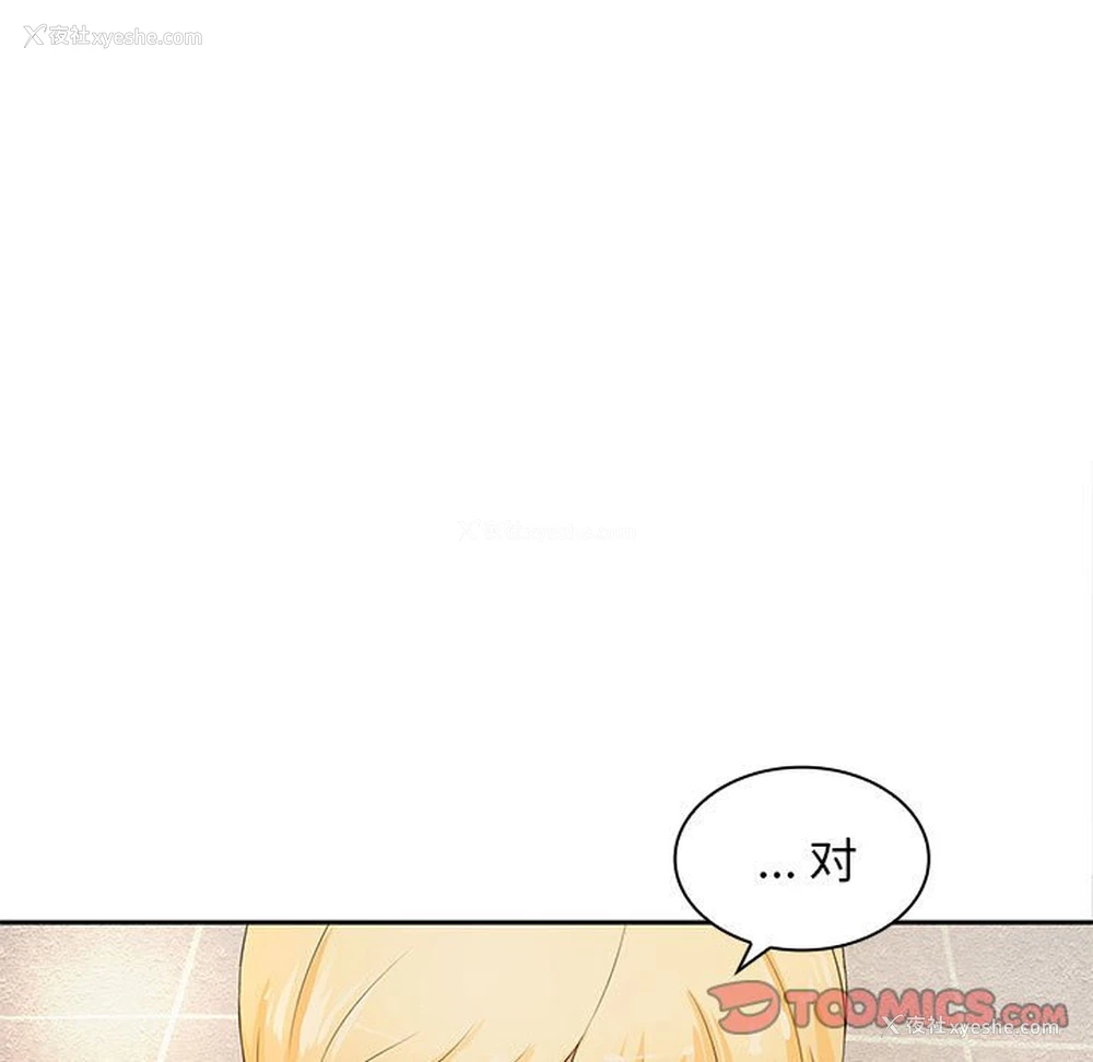 39P - 老婆至上