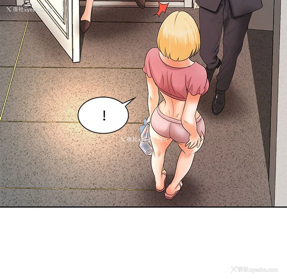 48P - 老婆至上