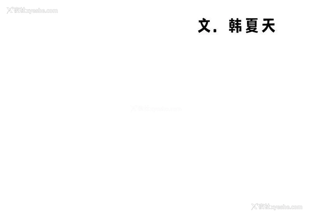 4P - 老婆至上