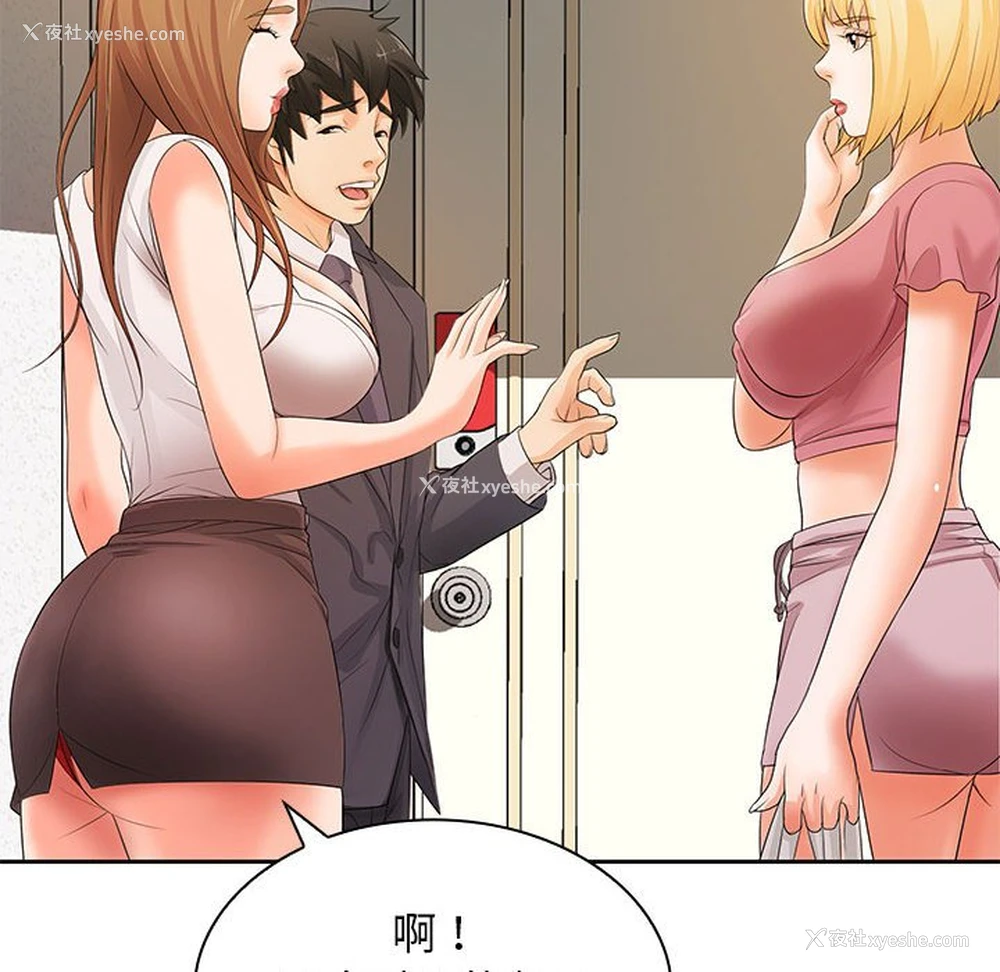 52P - 老婆至上