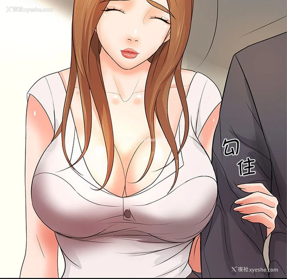 54P - 老婆至上