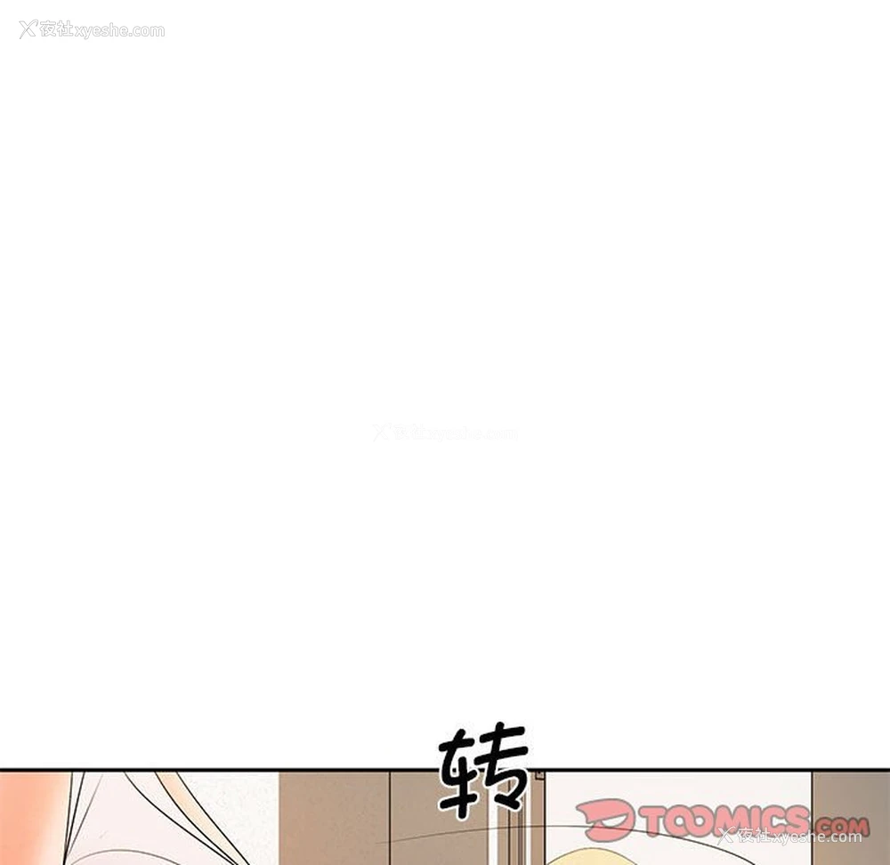 57P - 老婆至上