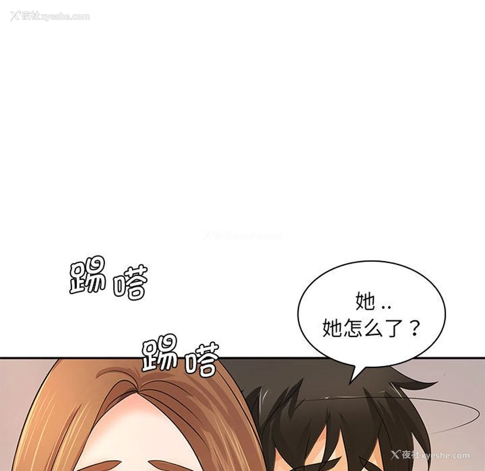 59P - 老婆至上