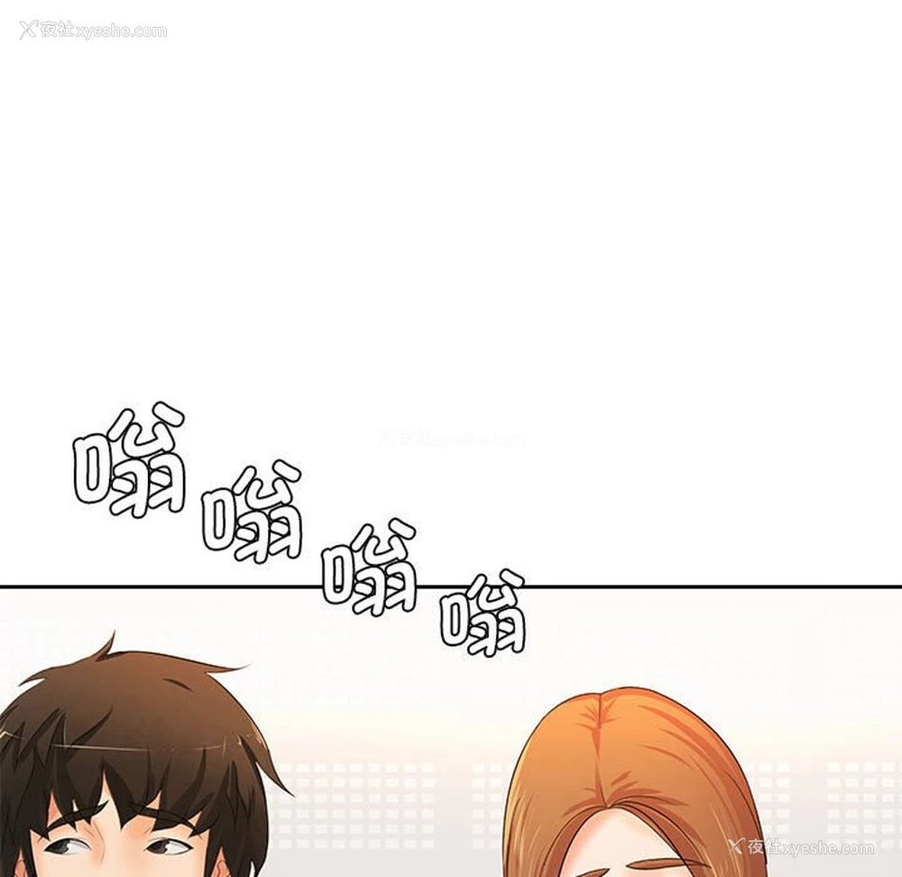 64P - 老婆至上