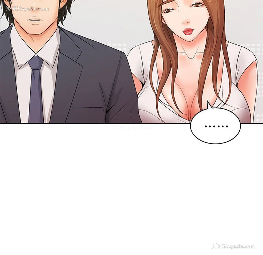 65P - 老婆至上