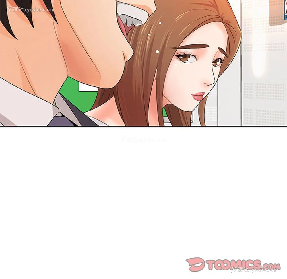69P - 老婆至上