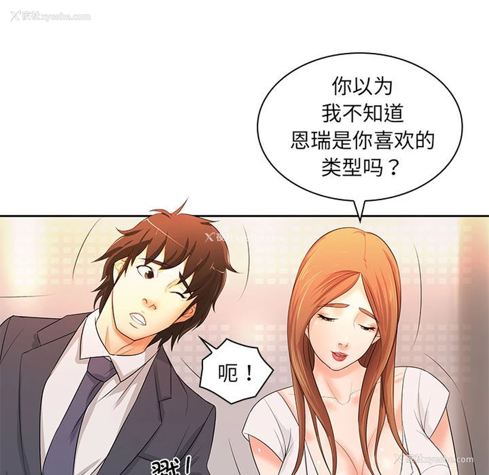 70P - 老婆至上