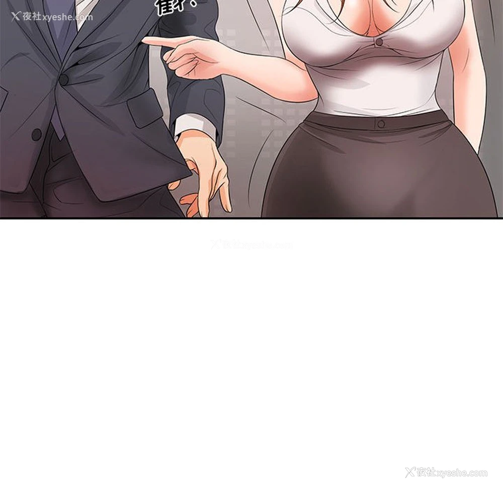 71P - 老婆至上