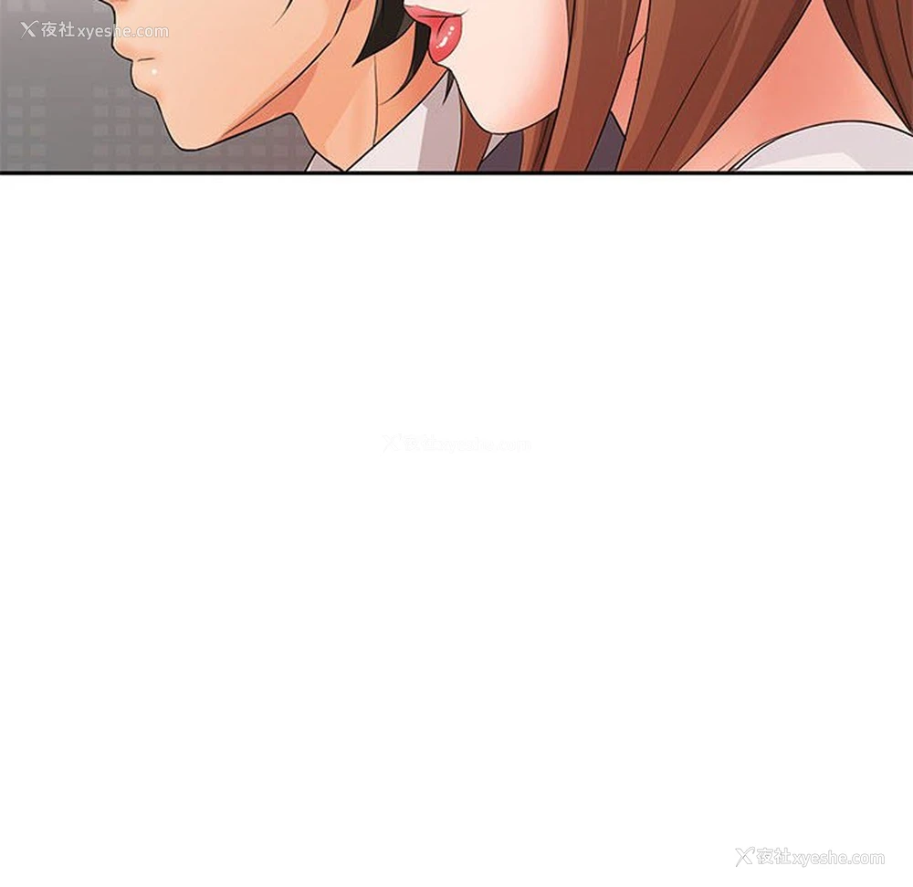 73P - 老婆至上