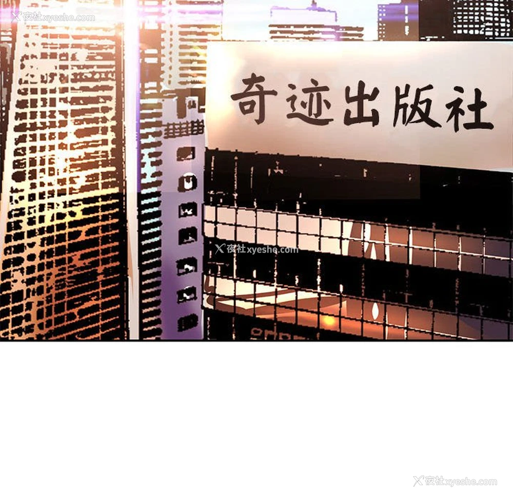 76P - 老婆至上