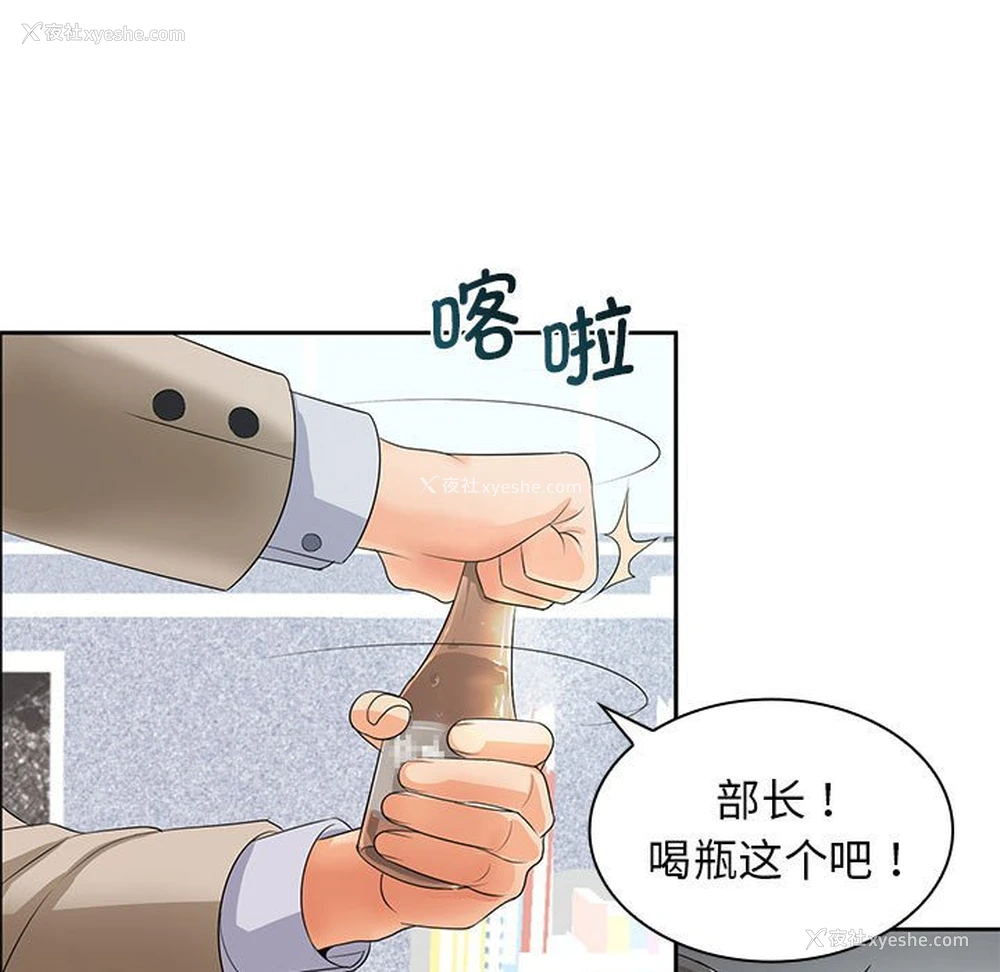 79P - 老婆至上
