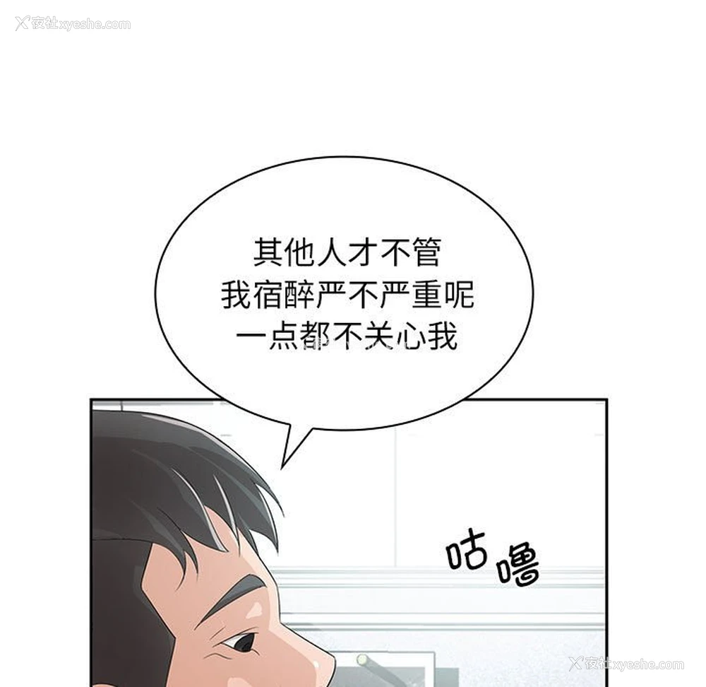 83P - 老婆至上