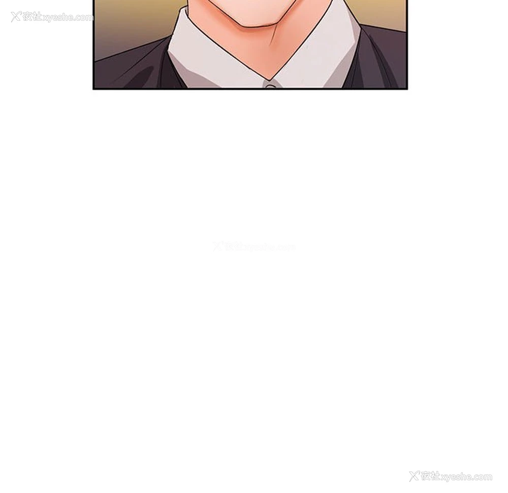 106P - 老婆至上