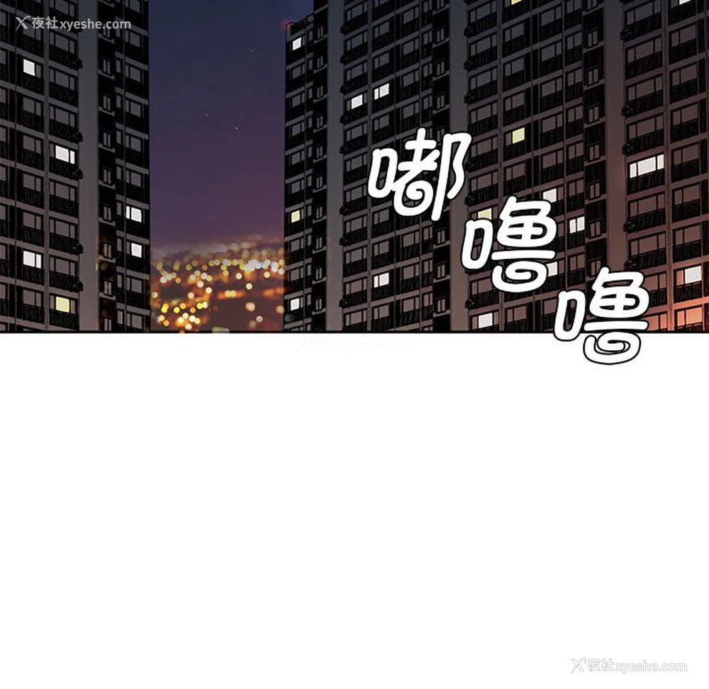 108P - 老婆至上