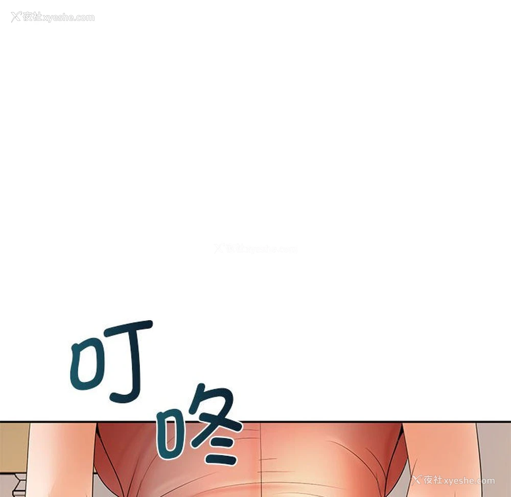 116P - 老婆至上