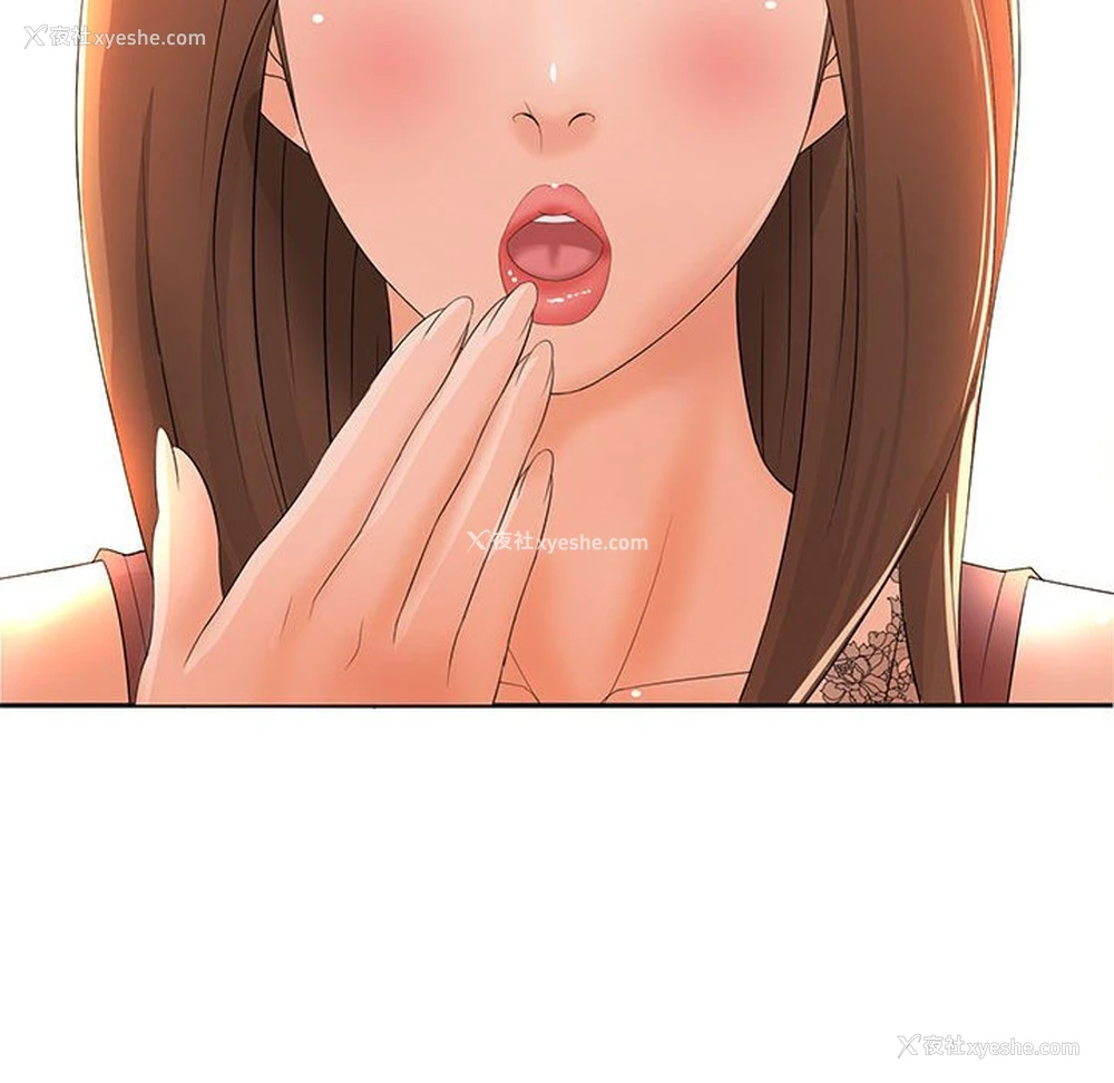 126P - 老婆至上