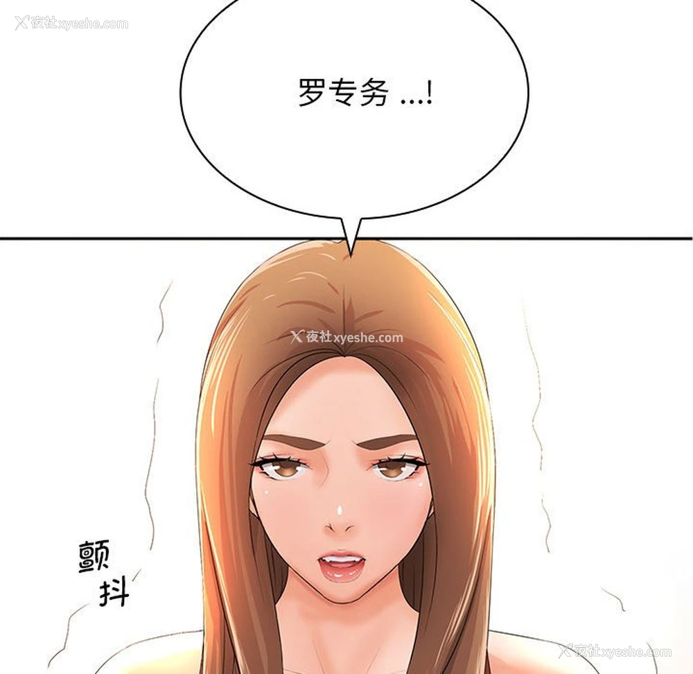 130P - 老婆至上