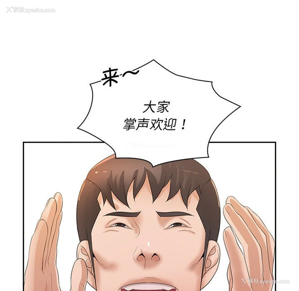 29P - 老婆至上