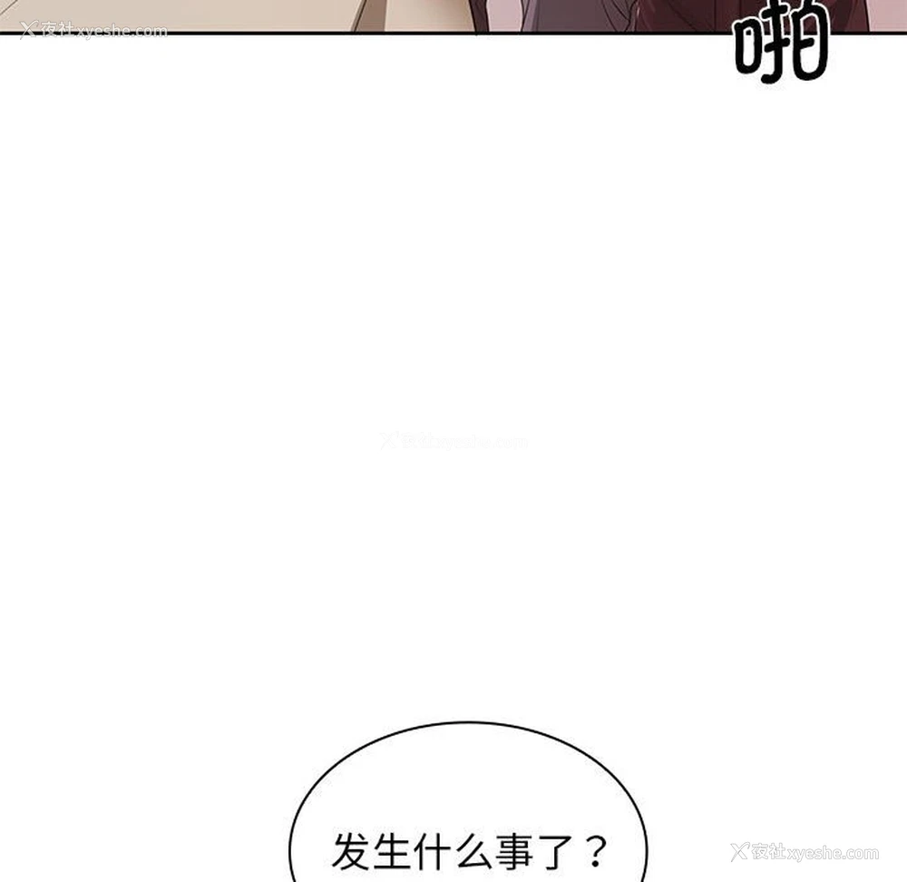 32P - 老婆至上