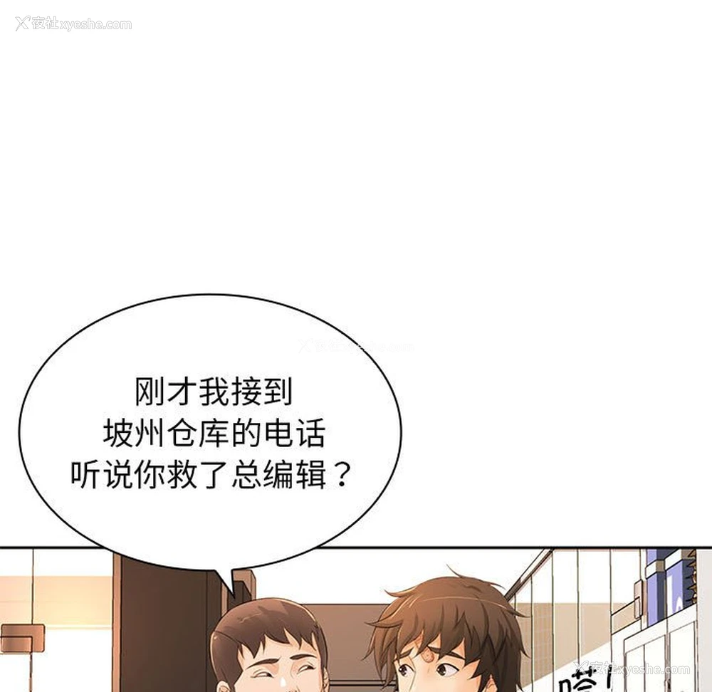34P - 老婆至上