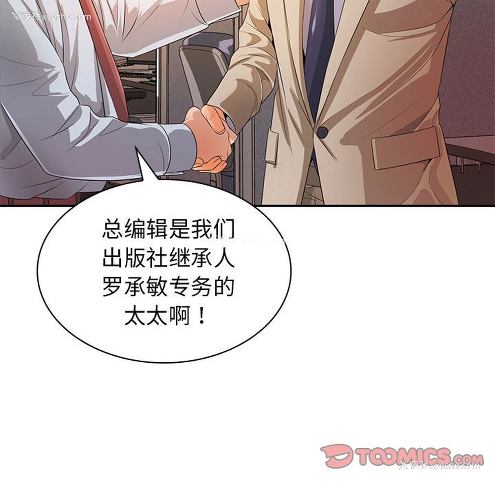 39P - 老婆至上