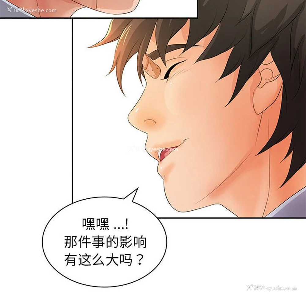 41P - 老婆至上