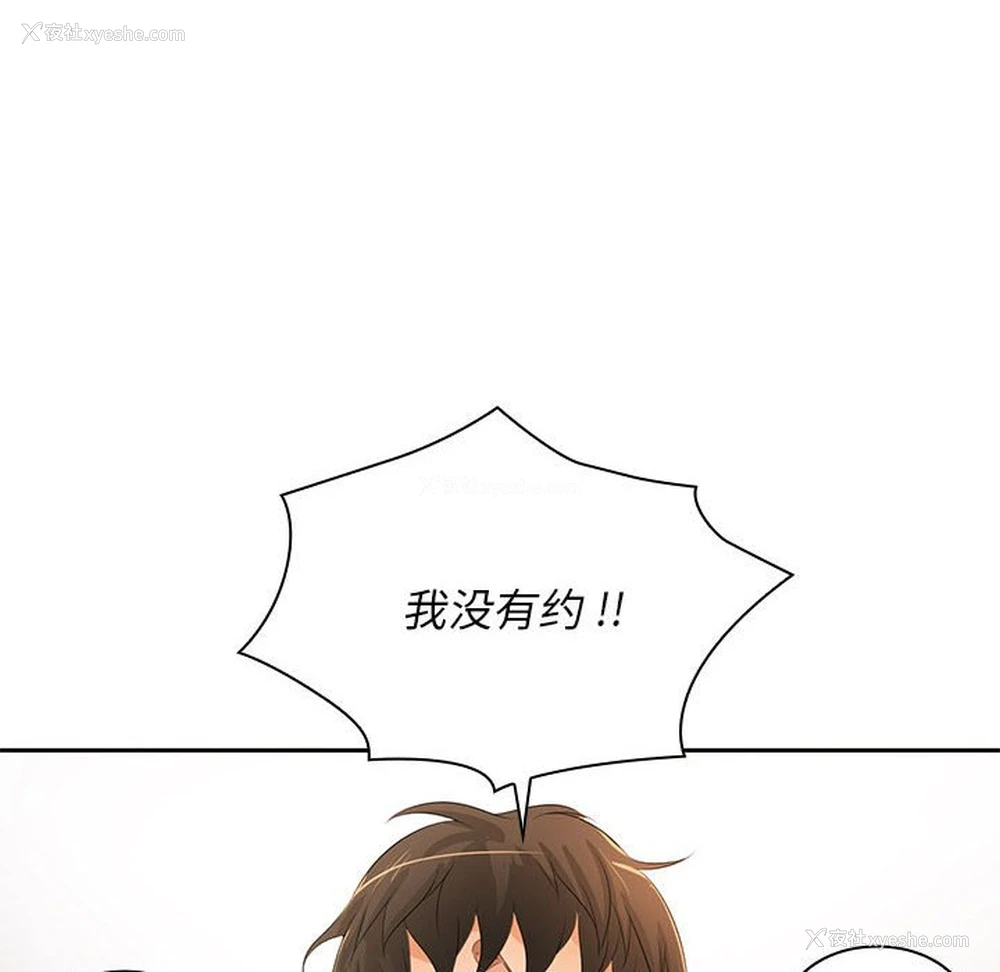 55P - 老婆至上