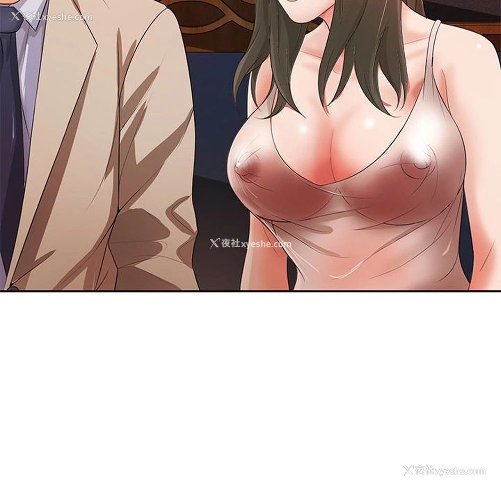61P - 老婆至上