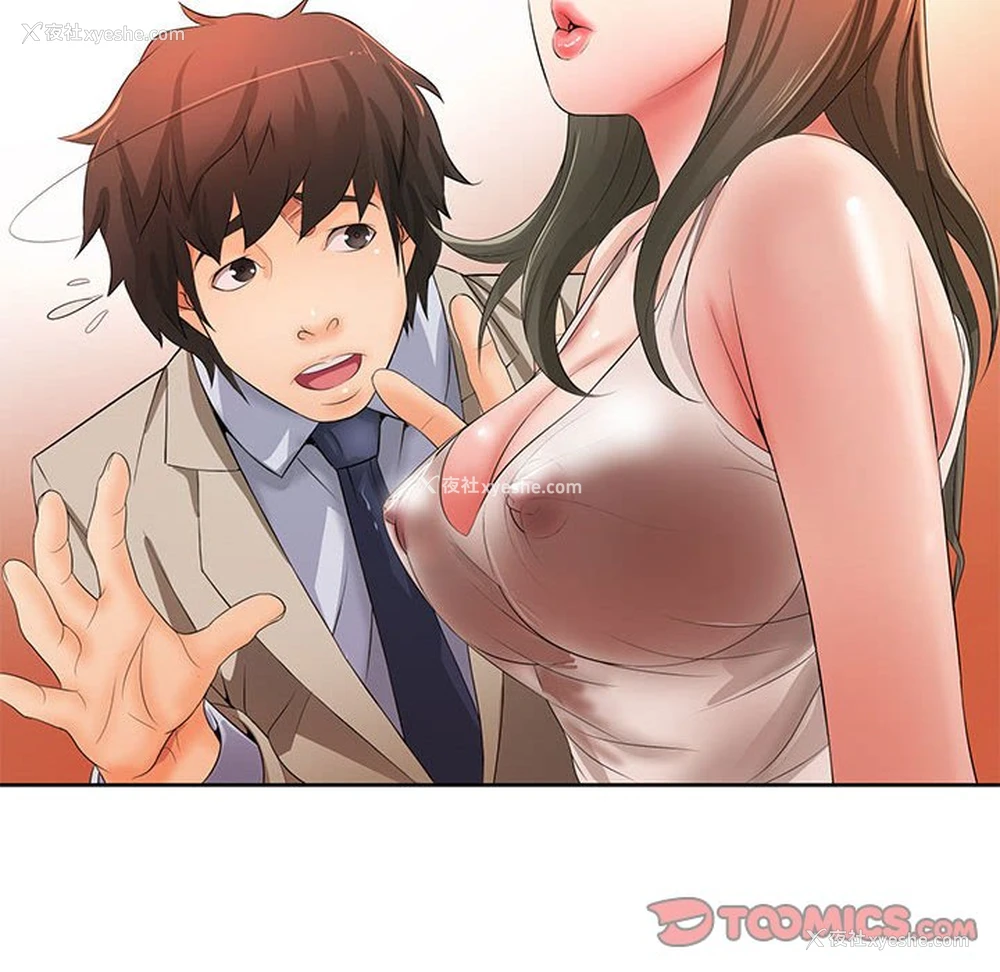 69P - 老婆至上
