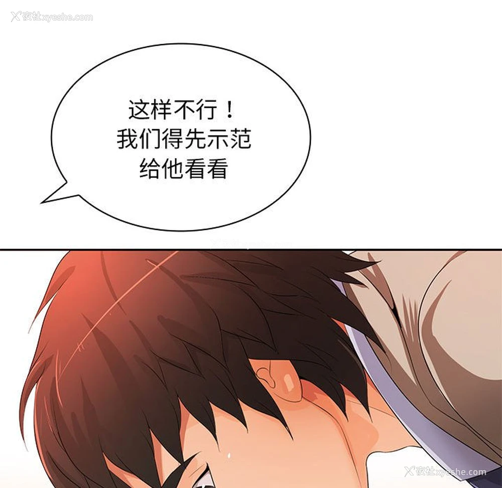 76P - 老婆至上